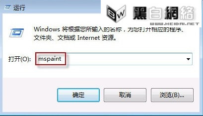 win7系統找不到開始菜單中的附件怎么辦