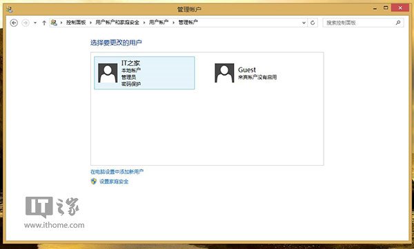 找回Win8/Win8.1網(wǎng)頁和應用存儲密碼