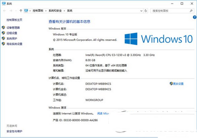 win10和win7哪個快? 三聯