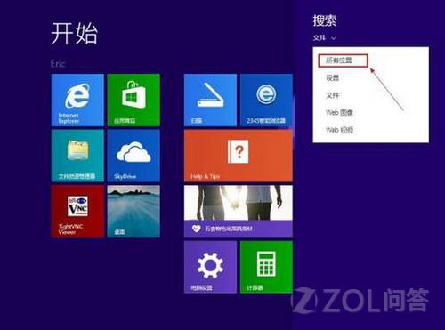 Win8.1安裝后沒有管理員賬戶怎么辦？