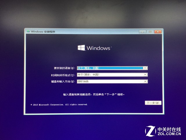 怎樣用U盤安裝Win10？就是這么簡單