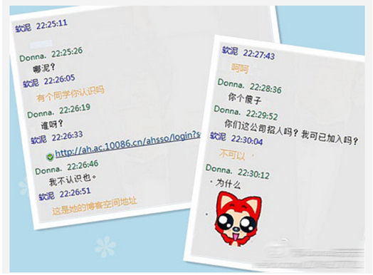 年底將至,騙子花樣百出,如何巧識騙局? 三聯