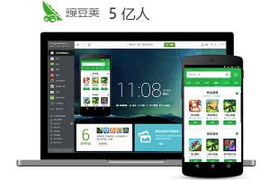 傳阿里2億美元全資收購?fù)愣骨v 2年前曾報(bào)價(jià)15億美元