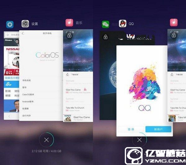 ColorOS 3.0怎么樣 OPPO A59系統(tǒng)體驗