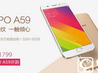 OPPO R9與OPPO A59參數(shù)對比評測 有什么不同？