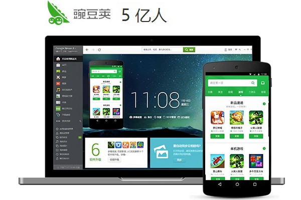 傳阿里2億美元全資收購?fù)愣骨v 2年前曾報價15億美元