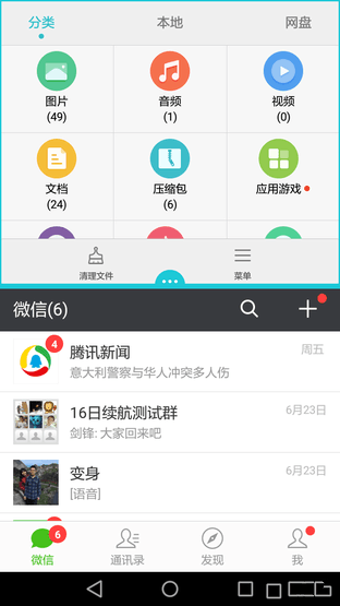 尖phone對決:榮耀5A PK 紅米Note 3(暫不發布)