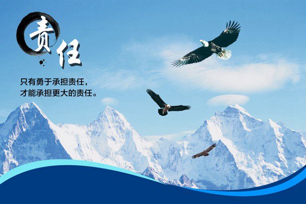 人民日報再評魏則西事件:不能讓企業認錯后卻總再犯