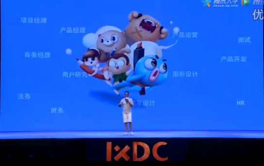 百度用戶體驗部總監演講被喊下臺，是接地氣還是真的太low？