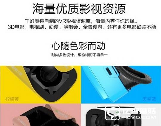 千幻魔鏡和暴風魔鏡4哪個好 暴風魔鏡4和千幻魔鏡對比區別3