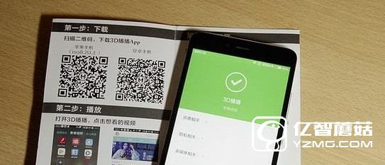 千幻魔鏡vr怎么樣 千幻魔鏡vr眼鏡評測7