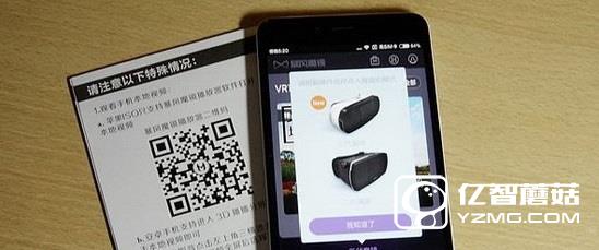 千幻魔鏡vr怎么樣 千幻魔鏡vr眼鏡評測8