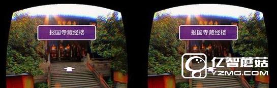 千幻魔鏡vr怎么樣 千幻魔鏡vr眼鏡評測9