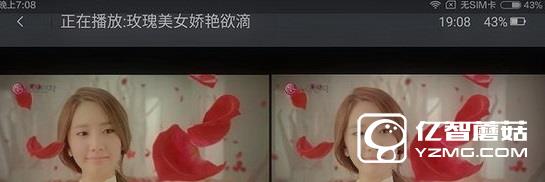 千幻魔鏡vr怎么樣 千幻魔鏡vr眼鏡評測12