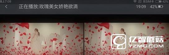 千幻魔鏡vr怎么樣 千幻魔鏡vr眼鏡評測14