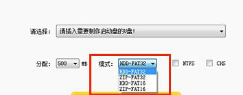 U盤啟動運行很慢怎么辦？  三聯(lián)