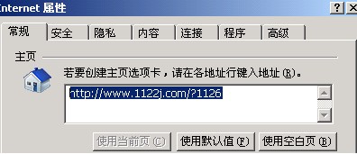 卡巴斯基提醒：警惕惡性木馬劫持瀏覽器 三聯(lián)
