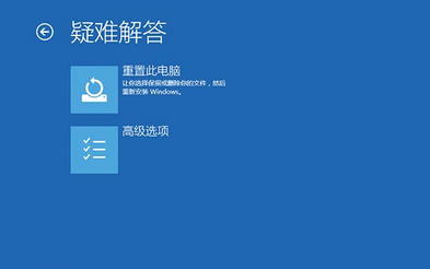 win10藍(lán)屏重啟怎么辦 win10藍(lán)屏重啟解決辦法3