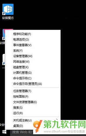 win10藍(lán)屏重啟怎么辦 win10藍(lán)屏重啟解決辦法7