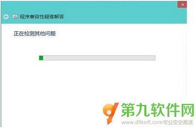 win10兼容性怎么設(shè)置 win10兼容性設(shè)置圖文教程4