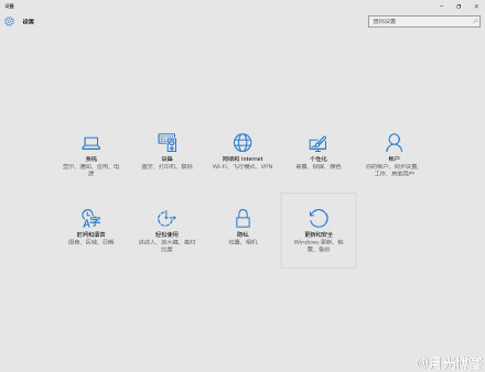 超簡(jiǎn)單卸載win10方法 回退windows7系統(tǒng)教程