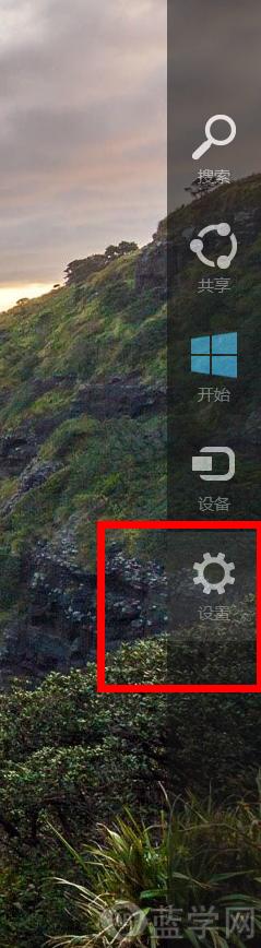 圖2 Win8/Win8.1怎么更換鎖屏背景壁紙