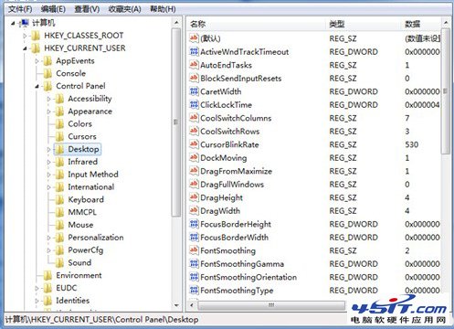 <a href=/tags/23-0.html target=_blank class=infotextkey>win7</a>程序反應慢怎么辦 Win7程序啟動反應慢的解決方法 三聯(lián)教程