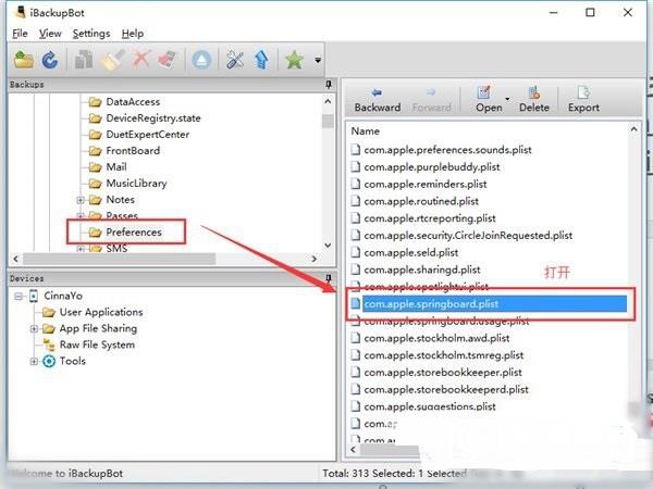 iOS10怎么用iOS9解鎖方式  iOS10用回iOS9解鎖方式教程
