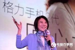 格力手機2怎么樣 格力手機2全面評測