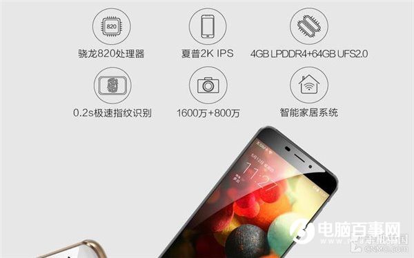 格力手機(jī)2怎么樣 格力手機(jī)2全面評(píng)測(cè)