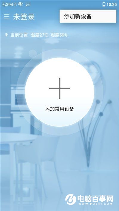 格力手機2怎么樣 格力手機2全面評測