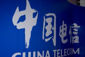 廣東電信鼓勵(lì)員工有償離職：結(jié)構(gòu)調(diào)整該加速了