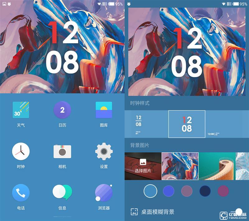 Zealer王自如評測一加3:不將就 好美!