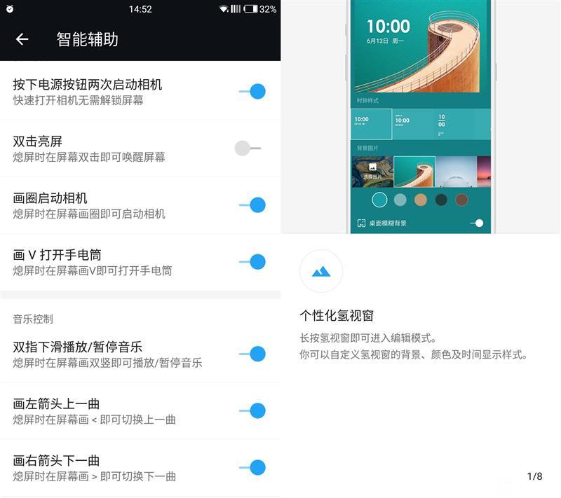 Zealer王自如評測一加3:不將就 好美!