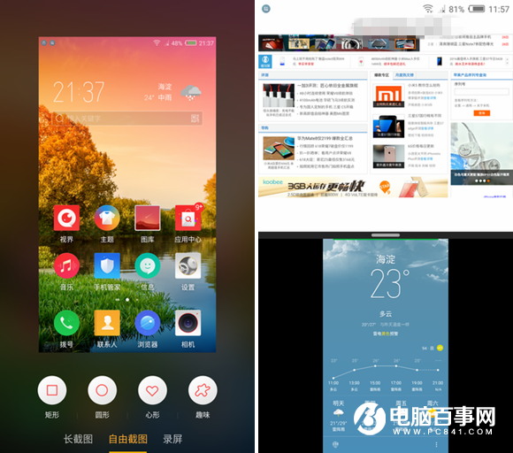 努比亞Z11值得買嗎 nubia Z11評測