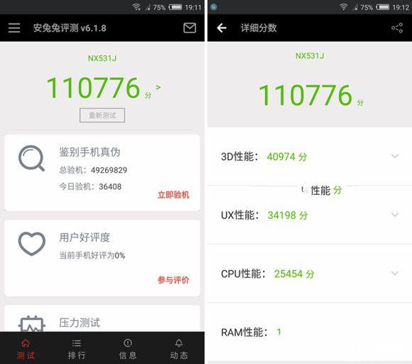 nubia Z11和Z11 mini哪個好？nubia Z11 mini與Z11區別對比