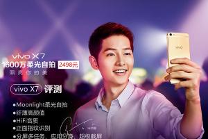 vivo x7值得買嗎？vivo x7詳細(xì)評(píng)測(cè)