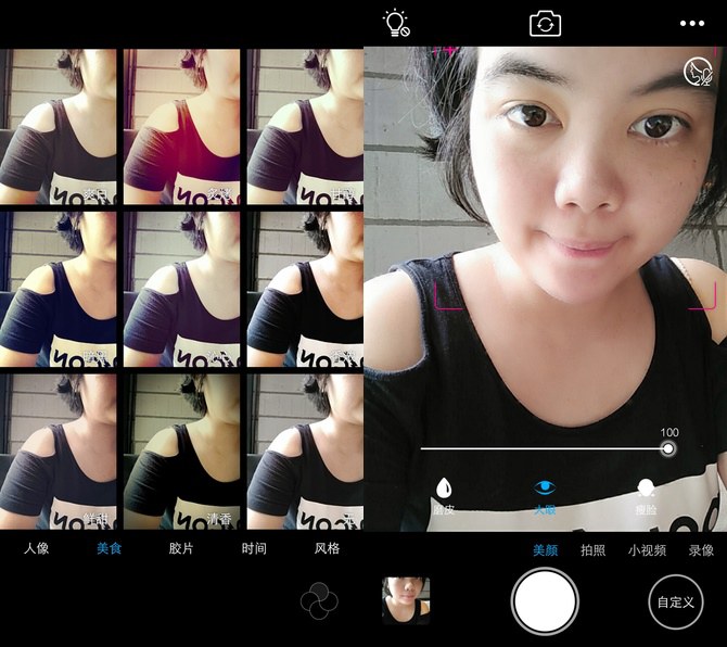 vivo X7拍照怎么樣 樣張圖賞