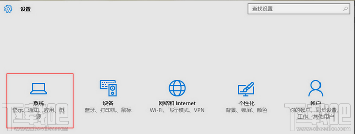 <a href=/tags/26-0.html target=_blank class=infotextkey>win10</a>快速啟動怎么開啟 三聯(lián)