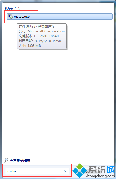 <a href=/pc/ target=_blank class=infotextkey>電腦</a>如何用遠(yuǎn)程桌面連接傳送數(shù)據(jù) 三聯(lián)