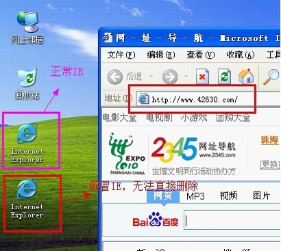 金山毒霸：DOS病毒復(fù)活 穿越者輕松突破主流殺毒軟件 三聯(lián)教程