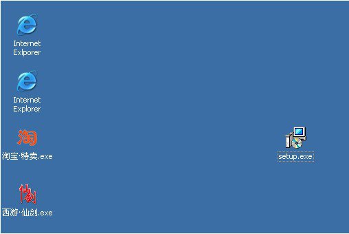 警惕“仙劍”木馬篡改瀏覽器首頁