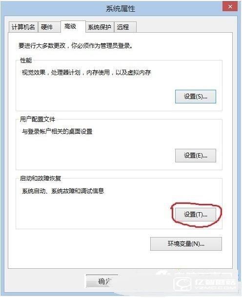 Win8/Win10雙系統(tǒng)如何設(shè)置開(kāi)機(jī)時(shí)只開(kāi)啟一個(gè)系統(tǒng)