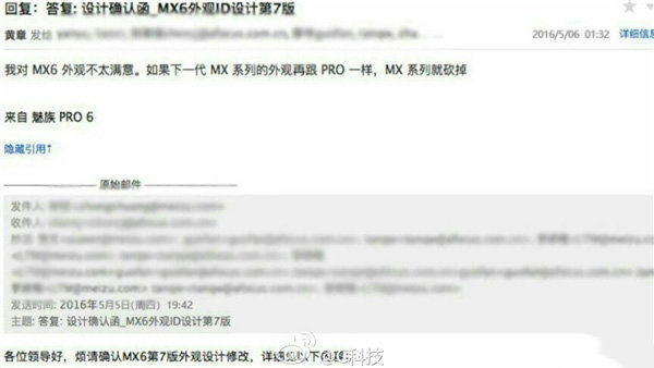 魅族MX6外觀與PRO 6雷同 黃章發飆讓MX系列消失