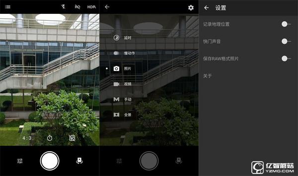 一加手機(jī)3 一加手機(jī)3