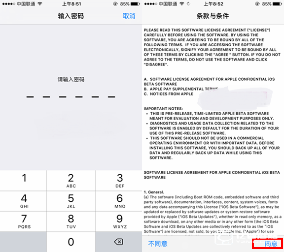 iOS10 beta2怎么升級 iOS10 beta2預覽版升級教程