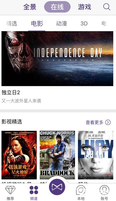 暴風魔鏡rio評測 暴風魔鏡rio評測