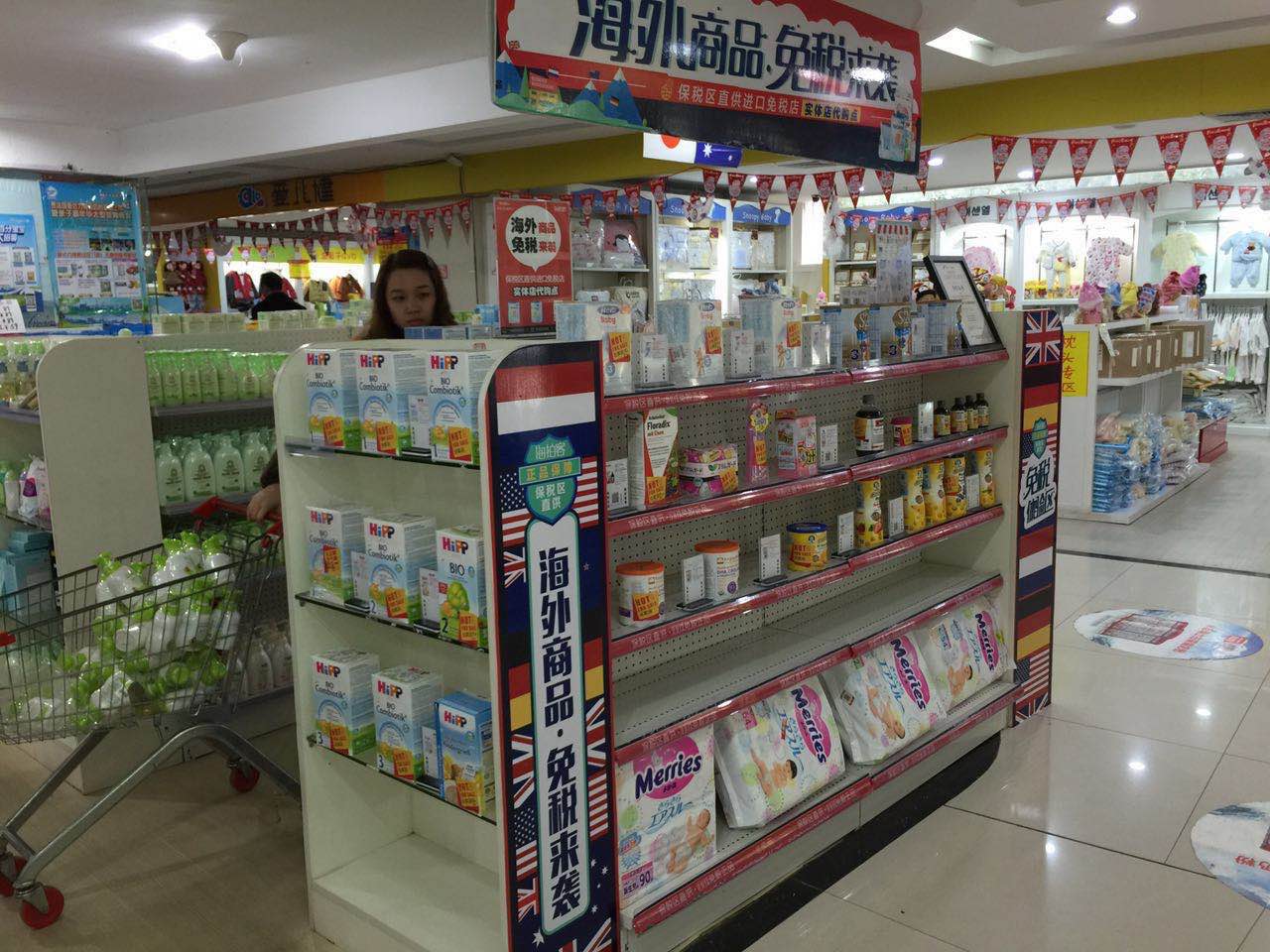 天貓國際創始人創業,“海拍客”以B2B2C模式抓三四線城市母嬰海淘紅利