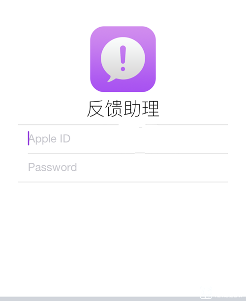 蘋果Feedback是什么 有什么用 蘋果Feedbac怎么刪除?