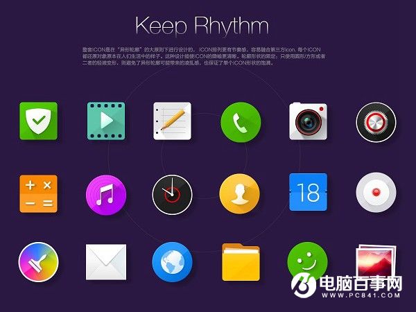 國機手機系統排行前五名 第一竟不是小米MIUI